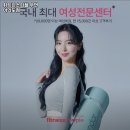 휘트니스피플 우먼 여의도점 이미지