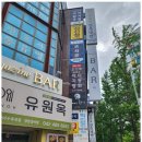 법무법인인월