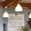 안치선곰탕 이미지