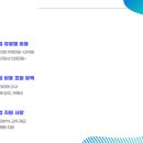 크린토피아가능 이미지