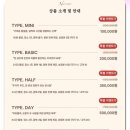 현아꽃&네일 | 공원 웨딩스냅 5월 촬영 후기, 널찍 작가님 30분 미니 스냅 후기 올림픽공원 웨딩스냅 내돈내산 촬영 후기