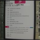 포고텍 이미지