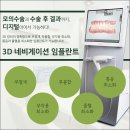 감동치과의원 네이버블로그