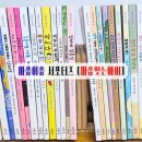 상상력이 자라나는 어린이 창작미술(상) | 마음이음 서포터즈 [엄마마음 5기] 마음잇는아이 시리즈 소개
