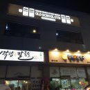 OLD SCHOOL GYM | [홍성PT추천] 매일매일 다른 프로그램으로 즐겁게 운동할 수 있는 old school gym (2달 다녀본 솔직 후기)