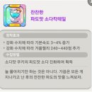 내가 만든 쿠키 이미지