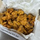 미란네닭집 네이버블로그