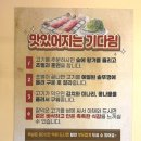 가락시장역맛집 할매솥뚜껑삼겹살 한판(600g) 후기