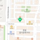 품육가정점 이미지