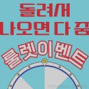 헬스장 마인드휘트니스 울산옥동점 울산 남구 옥동 가격 비용 후기 추천