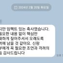 명화축사 이미지