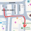 스바루 - 서초구 방배중앙로21길 7 | 도쿠시마역 근처 스바루야도 요시노(Subaruyado Yoshino) 호텔 후기