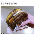 트리플치킨 네이버블로그