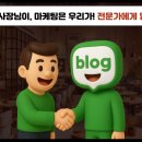 오션스미디어 | 홍대맛집블로그 마케팅, 경쟁 치열한 홍대 상권에서 살아남는 법