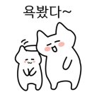 수목횟집 - 중구 흑교로 34 | 수목횟집
