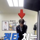킴스골프 이미지