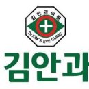 모세안과의원 이미지