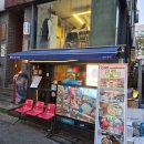 (주)한국타이어제철판매 | 연남동 맛집 숙성회 바다약방 제철모둠숙성회 수제 맥주 후기