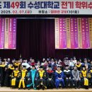학사 이미지
