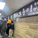 또순이회양념