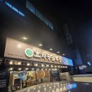효자동솥뚜껑울산명촌점 이미지
