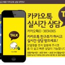 제이디365
