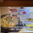별미집구제주점 이미지