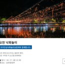 남원상징 조형물 이미지