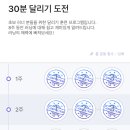 옳바른몸 이미지