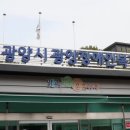 장애인복지관 이미지