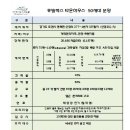 렉스타운 앞 이미지