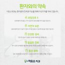 이오스치과의원 이미지