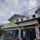 이원심천로 이미지