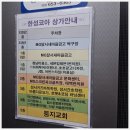 한성세천 | 대구간호학원 국비 성서간호학원 달서구간호학원 정보