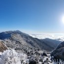 지리산 경남일보