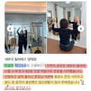 새로이필라테스 네이버블로그