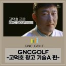 지앤씨시스템 이미지