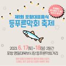 시장막회 이미지
