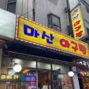 남부아구탕 이미지