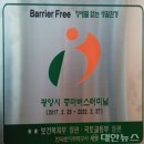 중마터미널 이미지