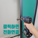 송천1동 주민센터 | [전주,익산,군산] 신발장 거울문 맞춤제작, 새것처럼 교체해드립니다!