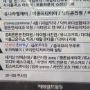 에메랄드빌딩 이미지