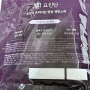 고양이 츄르 묘진단 솔직후기 고양이한방영양제 추천