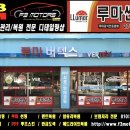 BMW 3시리즈 전면 수원루마썬팅 최고등급 버텍스1100 및 수원발수코팅으로 마무리 시공후기~!!