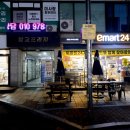 팀블랙파드 이미지