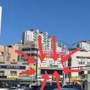 약수역 3번 출구 | 약수역 술집 클로버 후기, 치킨이 맛있는 분위기 좋은 2차 술집 추천