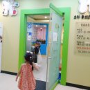 아이가좋아하는치과의원 이미지