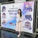 부귀초등학교 | [전주 연주회 사회] 전주시립합창단 '합창으로 우리가 꿈꾸는 세상 II' - 245명의 하모니를 조율하는...