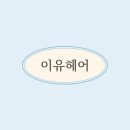 호수공원5로 티스토리