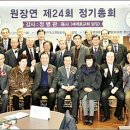 용성식 기독신문